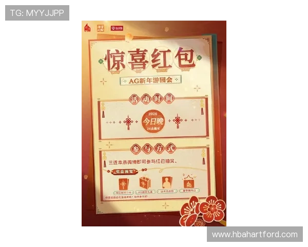 最新ag真人app游戏优惠活动，丰富奖励助你轻松赢取更多彩金