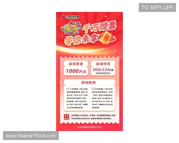 K8网址视讯最新优惠活动与福利详情，助你享受更多专属福利与惊喜